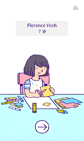 弗洛伦斯之恋截图2