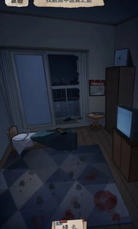 诡事档案游戏截图2