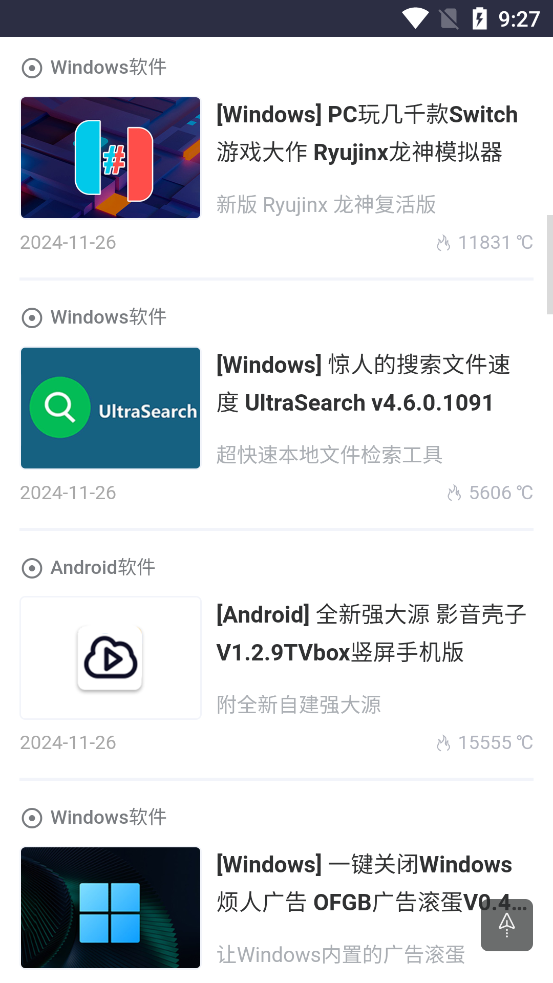 黑域基地官网版截图2