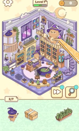 贴纸房间我的装饰游戏截图2