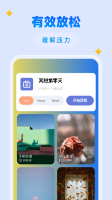 强力快清理截图2