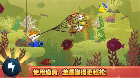 爱捉鱼的猫游戏截图3