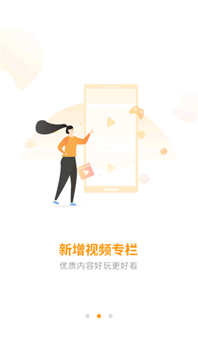 地瓜游戏中心游戏