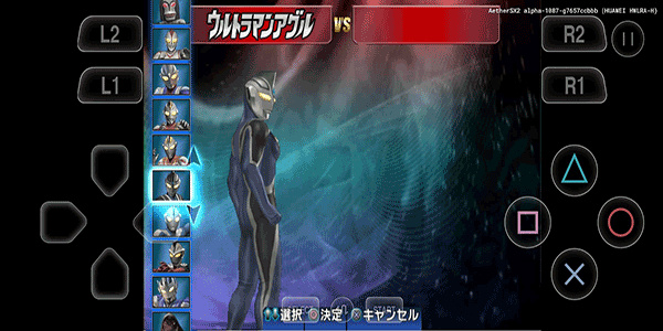 奥特曼格斗进化3高清版截图3