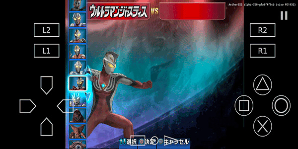 奥特曼格斗进化3高清版截图4