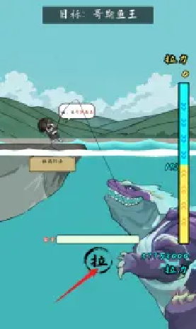 小鱼人战争截图2