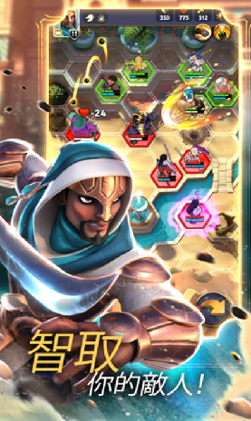 勇敢的英雄截图1