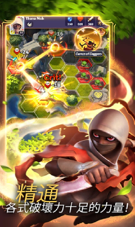 勇敢的英雄截图3