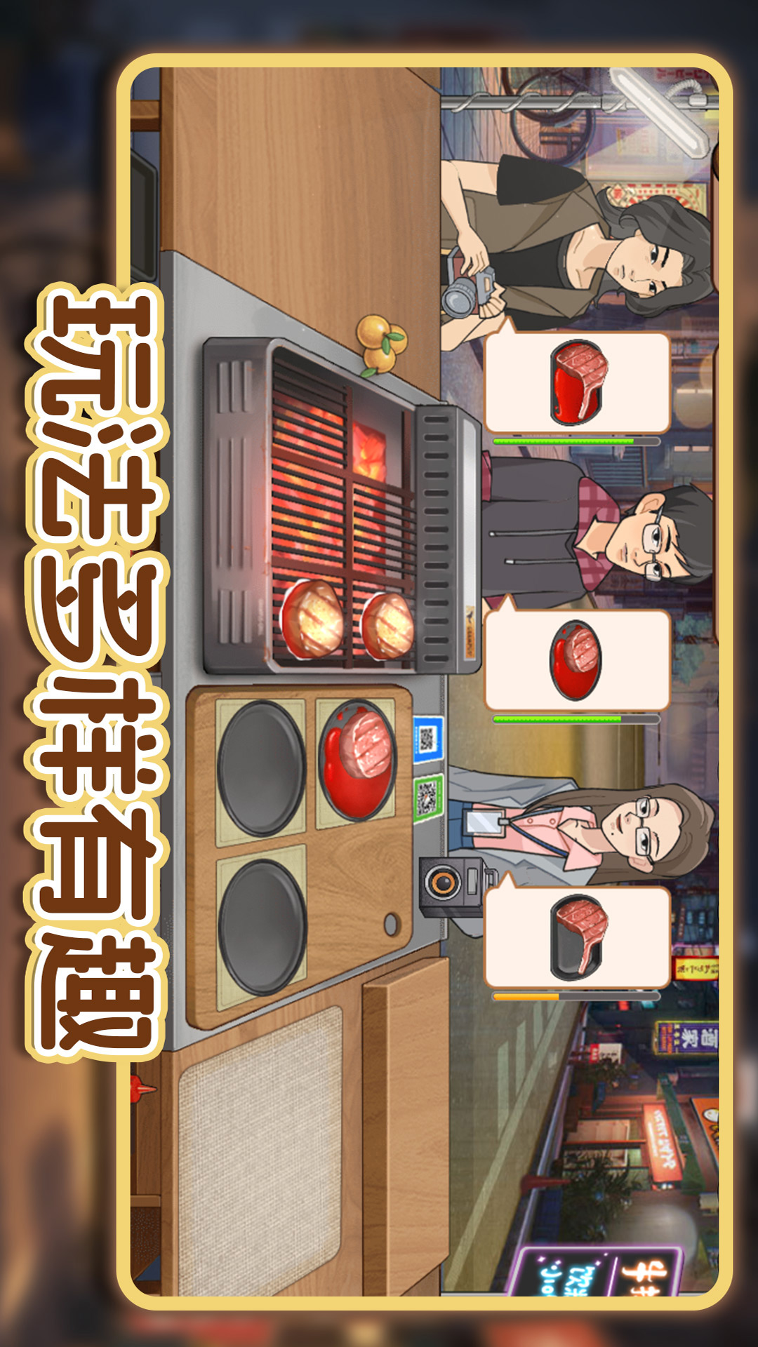 超市模拟小店截图3