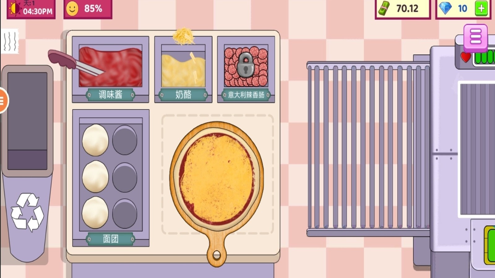 美味披萨游戏截图3