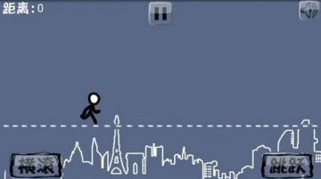 极限跑酷截图1