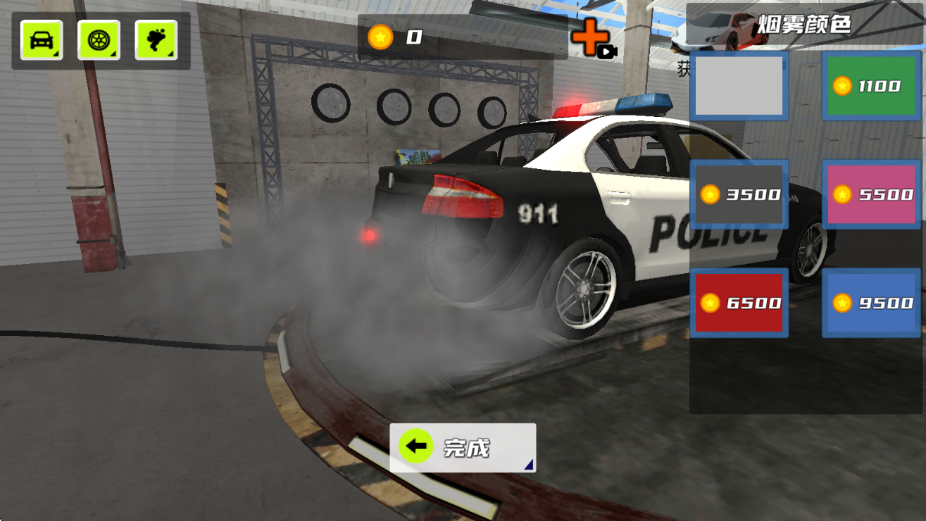 警察自由模拟截图1