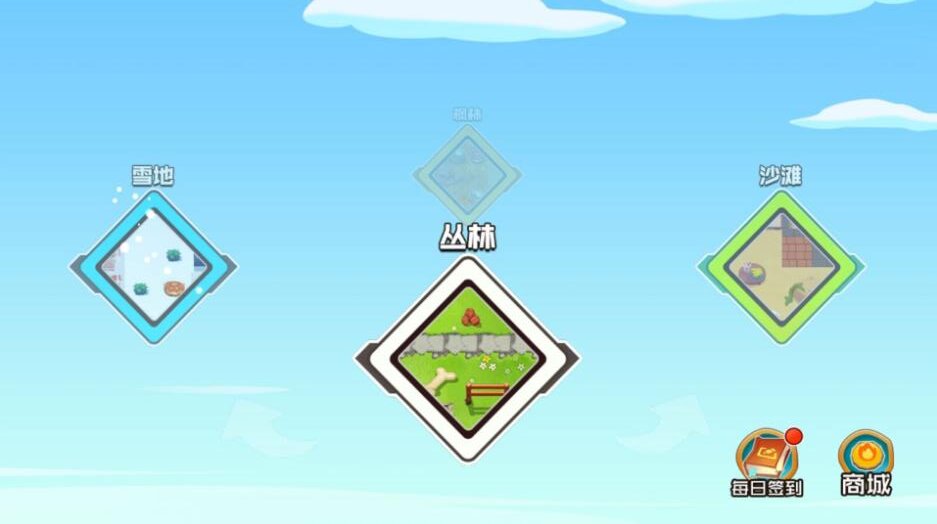 塔防之战略收割截图1