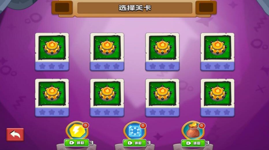 塔防之战略收割截图3