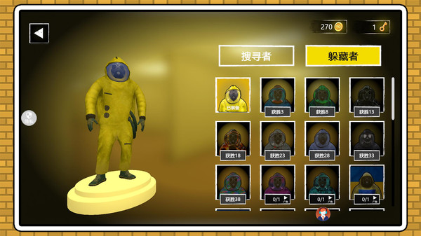 小小潜行家截图2