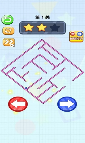 球球旋转迷宫截图3