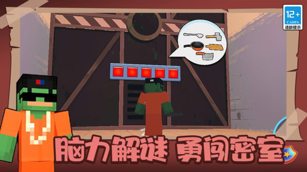 我的像素世界2截图1