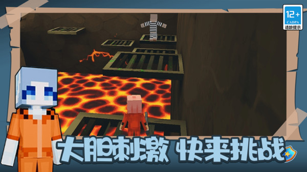 我的像素世界2截图3