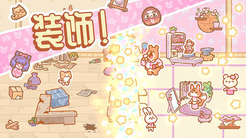小熊寿司吧游戏截图1