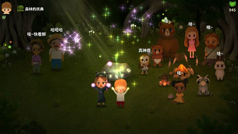 小浆果之林故事游戏截图3