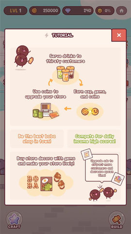 Boba Tale波霸奶茶游戏截图3