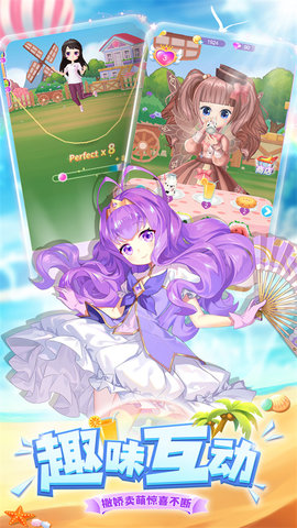 我的小花仙游戏截图2