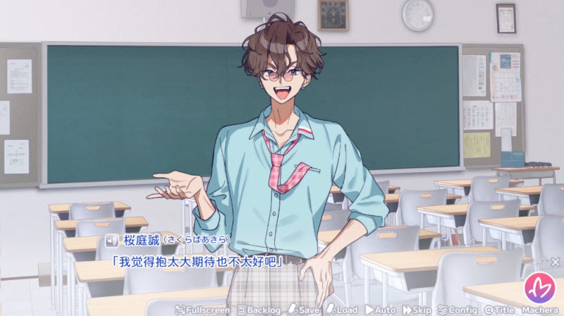 我的未婚妻还不太懂初恋截图2