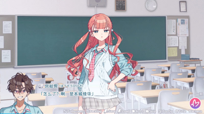 我的未婚妻还不太懂初恋截图1