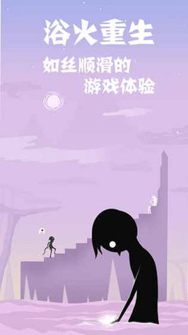 同一个世界2游戏截图1