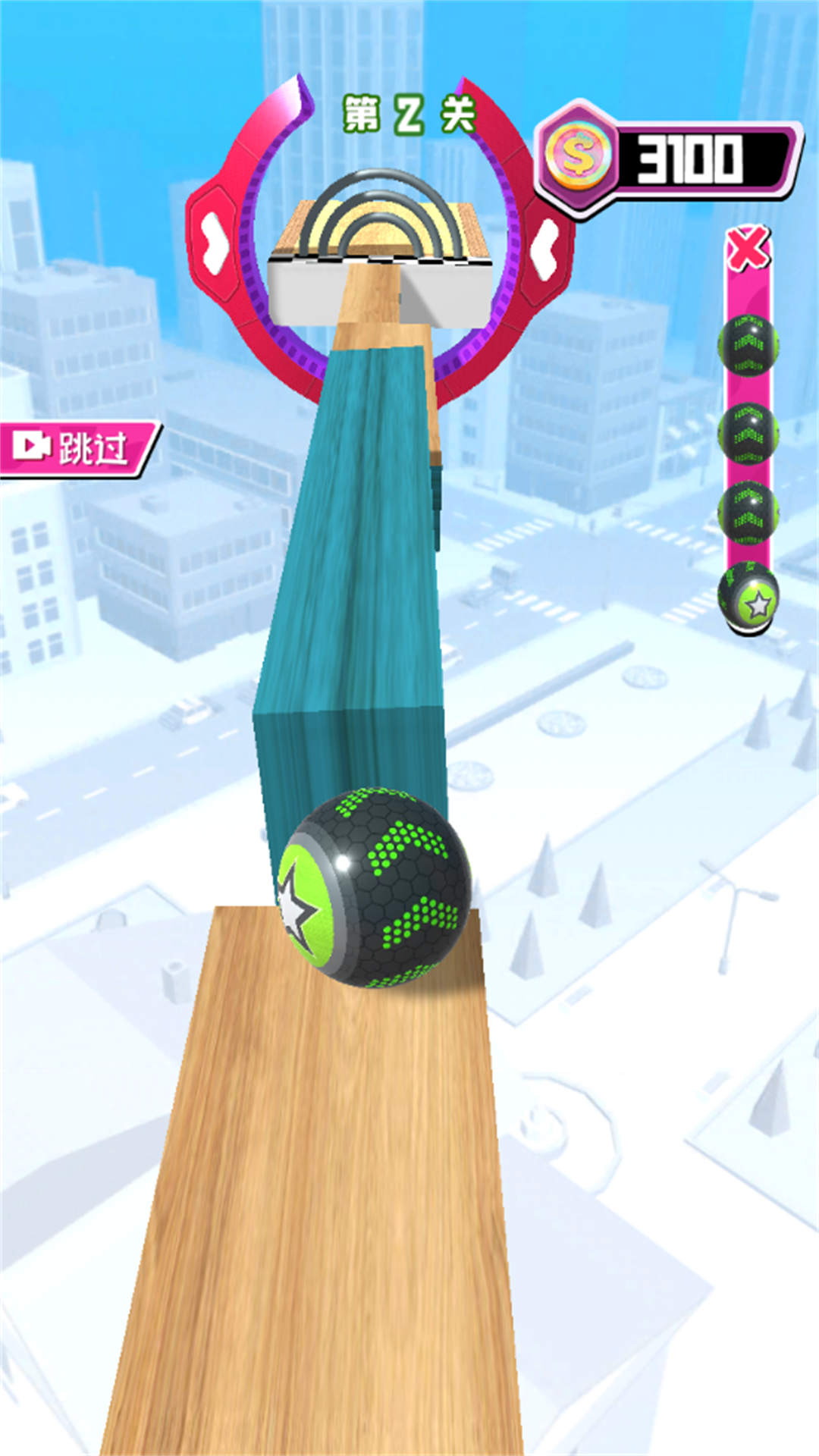 球球来争霸截图1