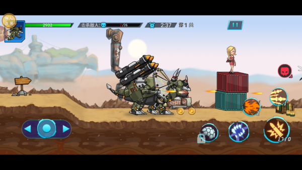 机甲龙大对决截图2
