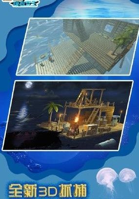 沙盒模拟求生截图1