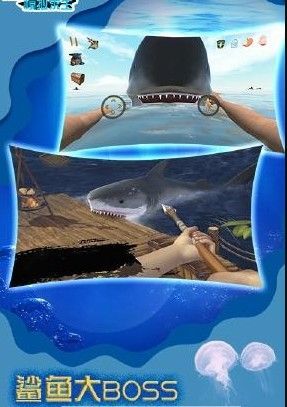 沙盒模拟求生截图3