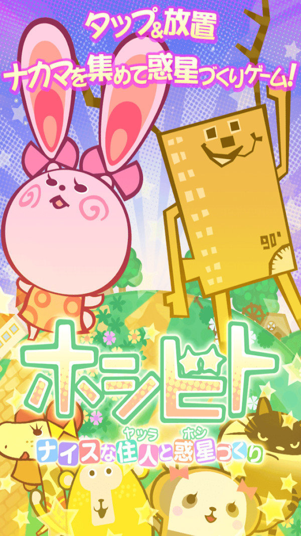 萌宠小兔截图2