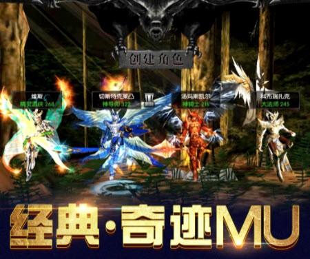 木瓜奇迹mu截图1