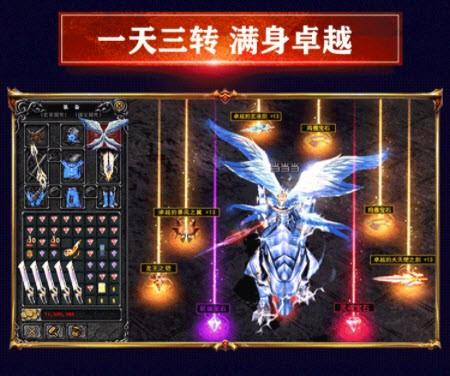 木瓜奇迹mu截图2