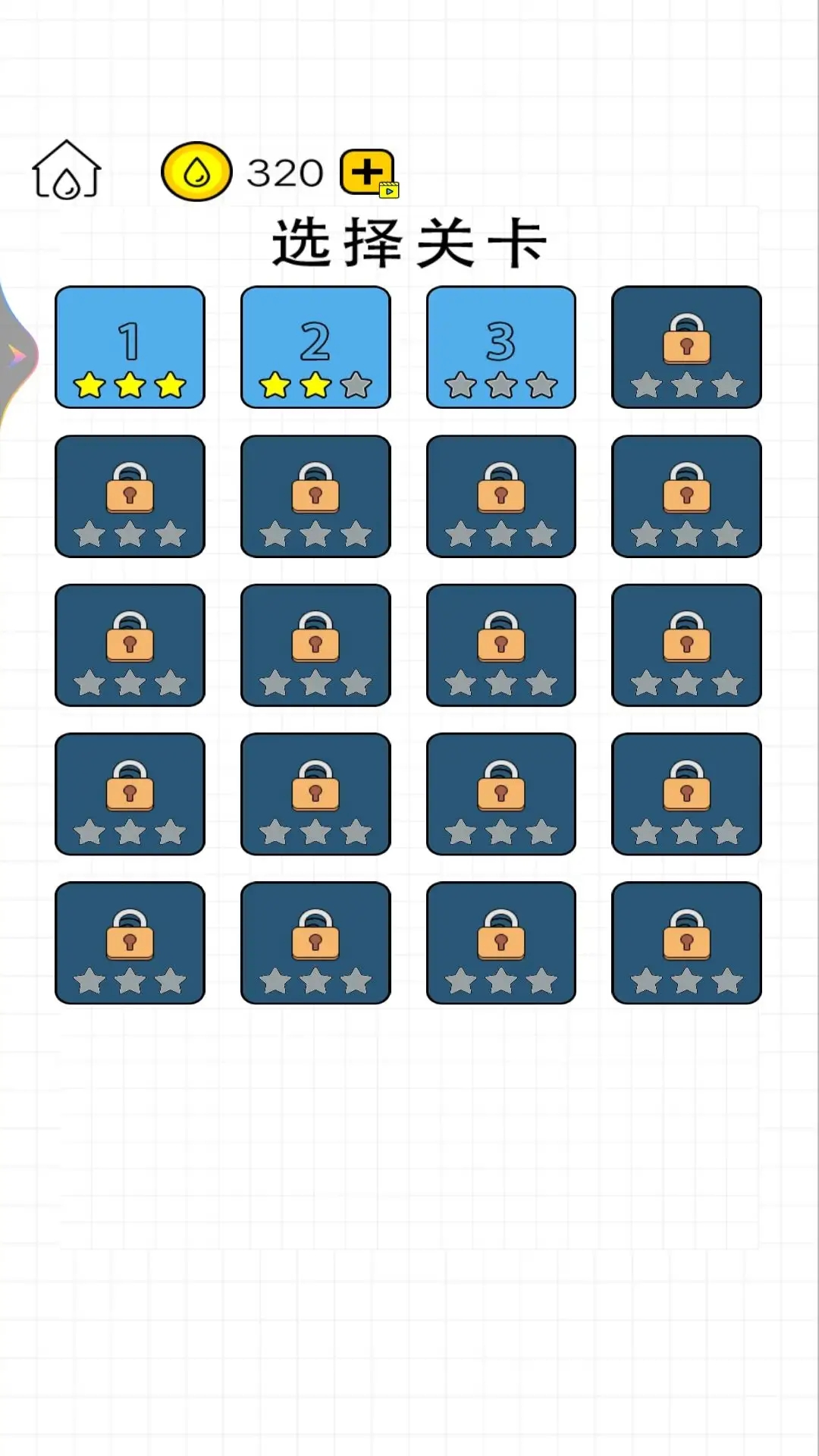 倒满水杯截图3