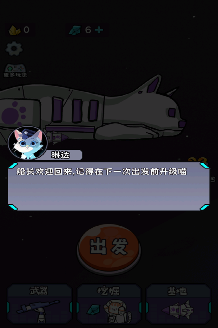 冲关英雄汇游戏截图1