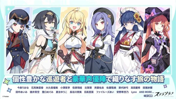 星塔旅人日服截图6