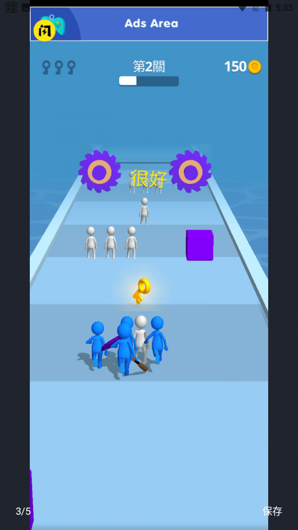 史诗般的冲突3D截图2