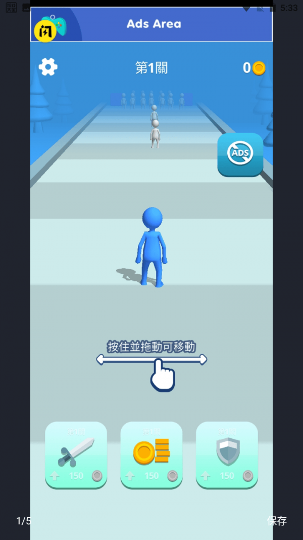 史诗般的冲突3D截图4