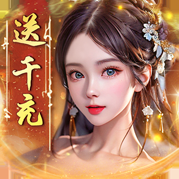 天天有喜2(送千充芝麻官)