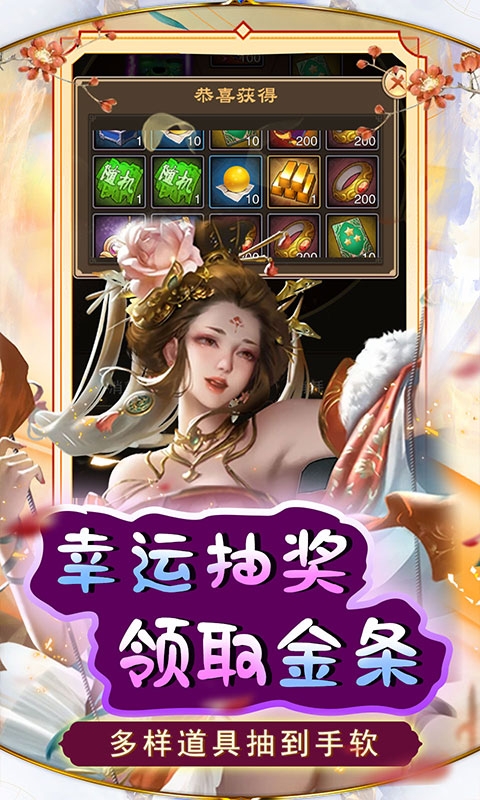 天天有喜2(送千充芝麻官)截图3