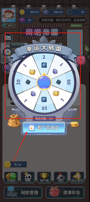 蜘蛛电竞截图2