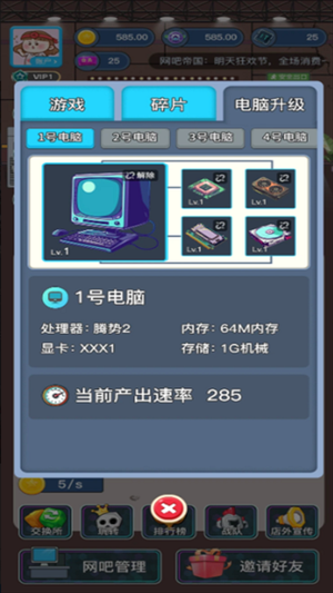 蜘蛛电竞截图3