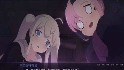 死神才没这么萌截图3