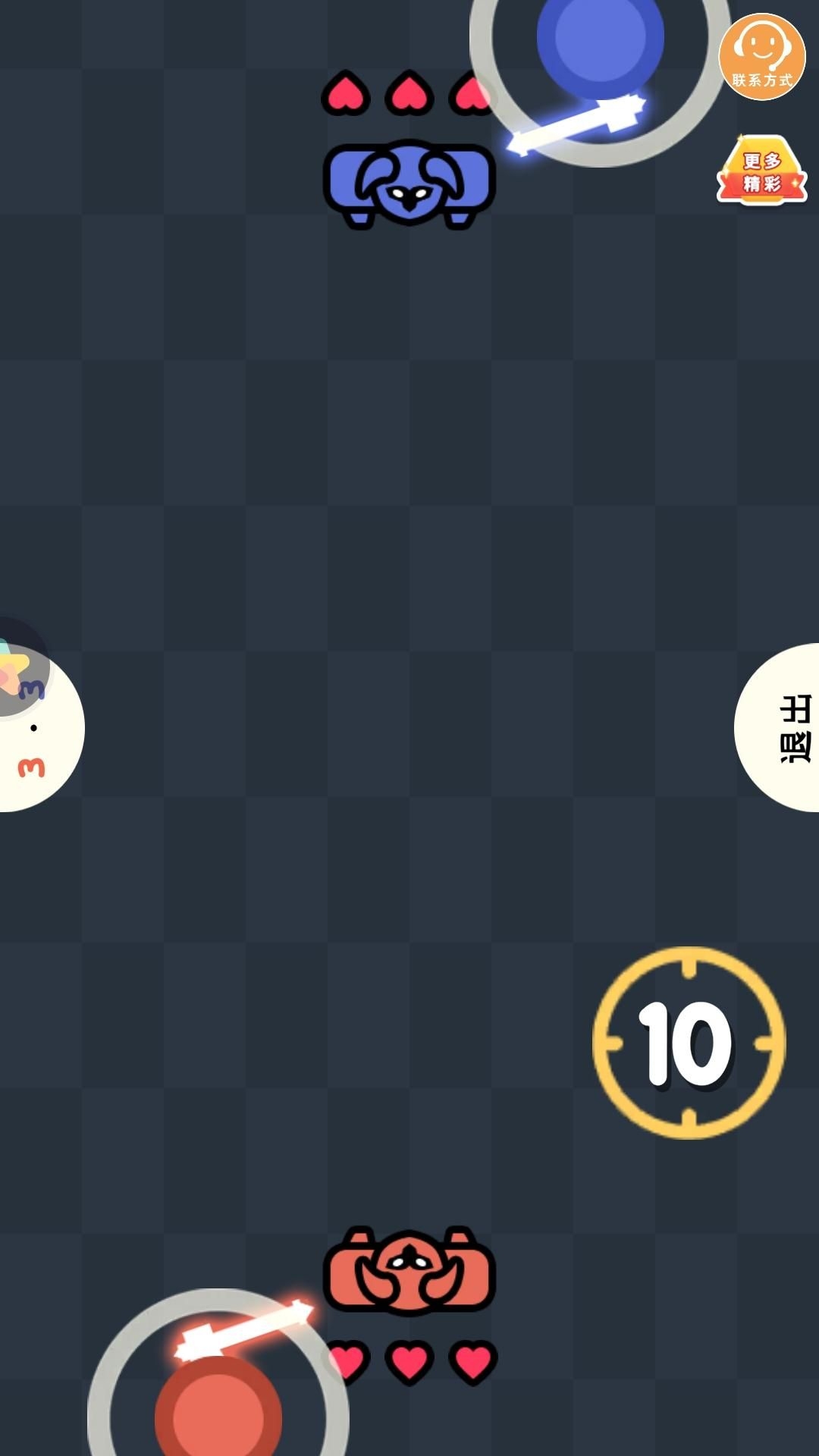 比比谁更牛截图4