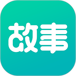 每天读点故事软件