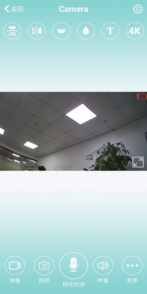 HDWiFiCam Pro软件截图2