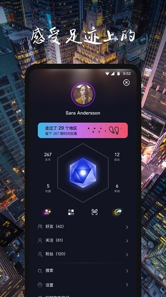 物布空间app截图1